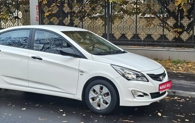 Hyundai Solaris II рестайлинг, 2015 год, 1 100 000 рублей, 1 фотография