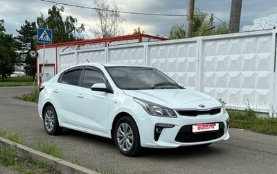 KIA Rio IV, 2020 год, 1 250 000 рублей, 1 фотография