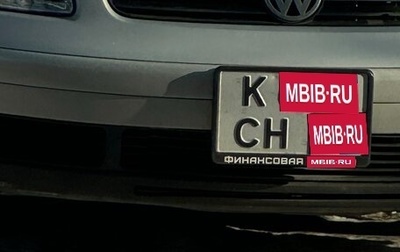 Volkswagen Passat B5+ рестайлинг, 1999 год, 330 000 рублей, 1 фотография