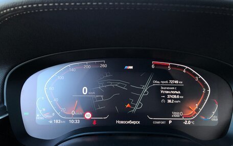 BMW 6 серия, 2021 год, 5 630 000 рублей, 35 фотография