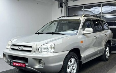 Hyundai Santa Fe Classic, 2008 год, 899 000 рублей, 1 фотография
