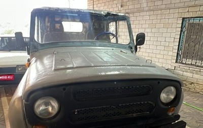 ЛуАЗ 3151, 1995 год, 255 000 рублей, 1 фотография