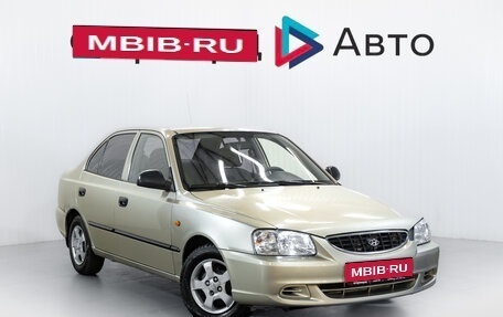 Hyundai Accent II, 2006 год, 349 900 рублей, 1 фотография