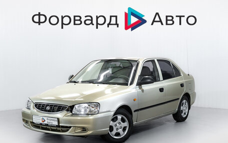 Hyundai Accent II, 2006 год, 349 900 рублей, 3 фотография