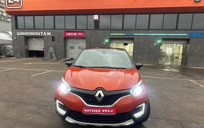 Renault Kaptur I рестайлинг, 2017 год, 1 230 000 рублей, 1 фотография