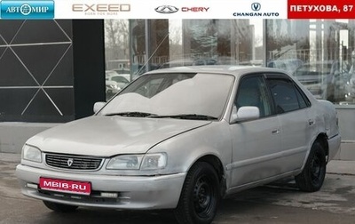 Toyota Corolla, 1998 год, 280 000 рублей, 1 фотография