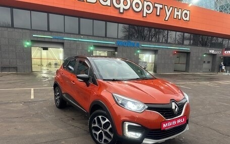 Renault Kaptur I рестайлинг, 2017 год, 1 230 000 рублей, 3 фотография