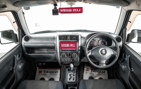 Suzuki Jimny, 2013 год, 1 150 000 рублей, 8 фотография