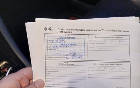 KIA Optima IV, 2019 год, 2 100 000 рублей, 9 фотография