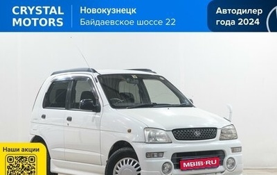 Daihatsu Terios II, 2000 год, 399 000 рублей, 1 фотография