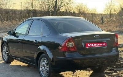 Ford Focus II рестайлинг, 2007 год, 460 000 рублей, 1 фотография