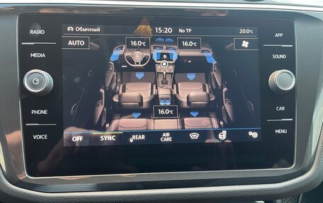 Volkswagen Tiguan II, 2017 год, 2 600 000 рублей, 12 фотография