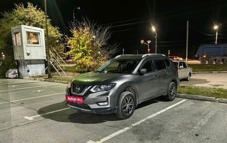 Nissan X-Trail, 2019 год, 2 250 000 рублей, 1 фотография