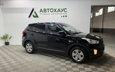 Hyundai Creta I рестайлинг, 2018 год, 1 500 000 рублей, 1 фотография