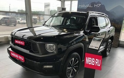 Haval H7, 2025 год, 3 649 000 рублей, 1 фотография