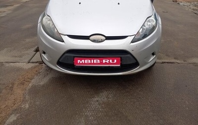 Ford Fiesta, 2009 год, 600 000 рублей, 1 фотография