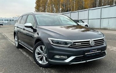 Volkswagen Passat B8 рестайлинг, 2018 год, 2 449 000 рублей, 1 фотография