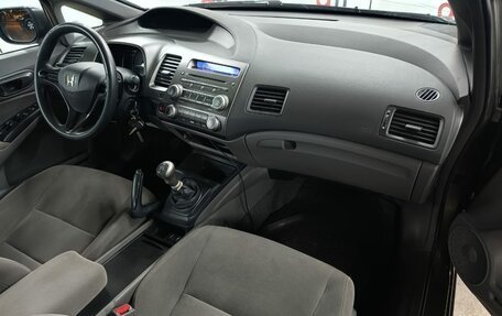 Honda Civic VIII, 2008 год, 599 000 рублей, 12 фотография