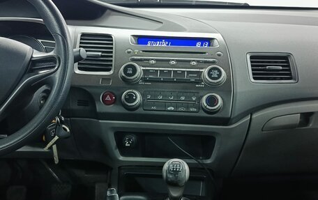 Honda Civic VIII, 2008 год, 599 000 рублей, 15 фотография