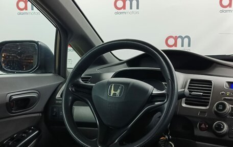 Honda Civic VIII, 2008 год, 599 000 рублей, 13 фотография
