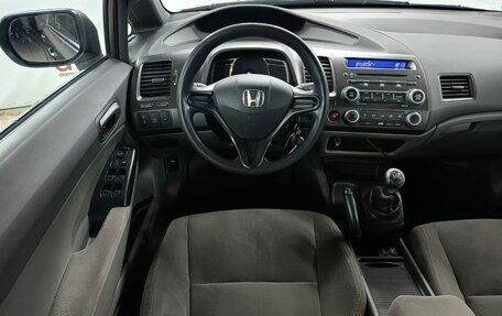 Honda Civic VIII, 2008 год, 599 000 рублей, 11 фотография