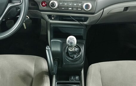 Honda Civic VIII, 2008 год, 599 000 рублей, 16 фотография