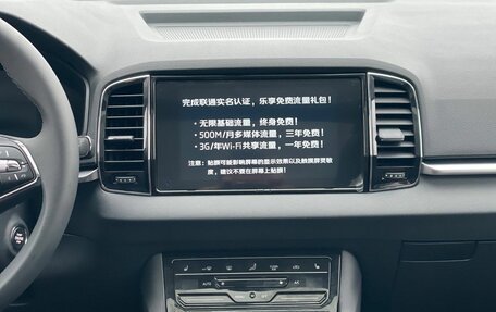 Skoda Karoq I, 2025 год, 2 890 000 рублей, 21 фотография