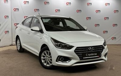 Hyundai Solaris II рестайлинг, 2017 год, 1 449 000 рублей, 1 фотография