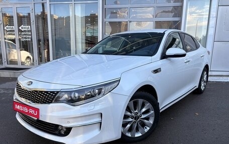 KIA Optima IV, 2016 год, 1 479 000 рублей, 1 фотография