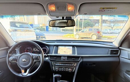 KIA Optima IV, 2016 год, 1 479 000 рублей, 9 фотография