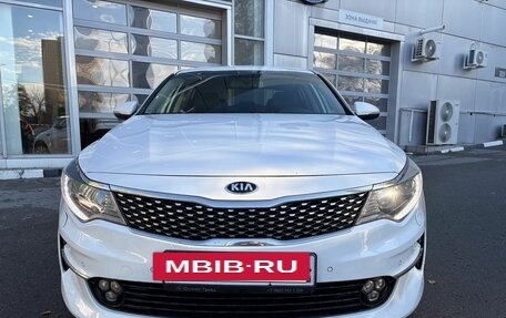 KIA Optima IV, 2016 год, 1 479 000 рублей, 8 фотография