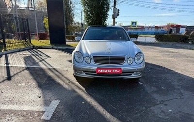 Mercedes-Benz E-Класс, 2005 год, 1 250 000 рублей, 1 фотография