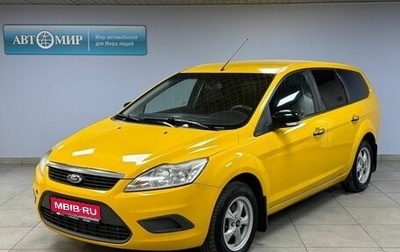 Ford Focus II рестайлинг, 2008 год, 488 000 рублей, 1 фотография
