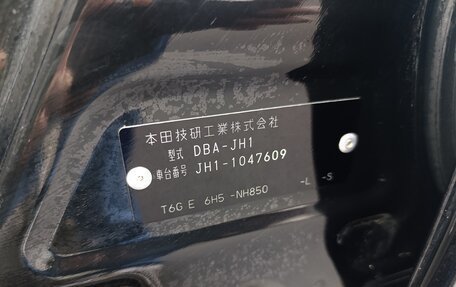 Honda N-WGN I рестайлинг, 2014 год, 747 000 рублей, 11 фотография