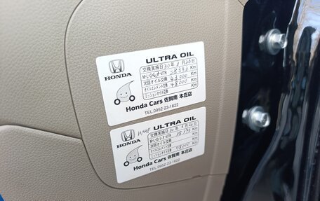 Honda N-WGN I рестайлинг, 2014 год, 747 000 рублей, 18 фотография