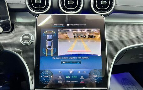 Mercedes-Benz C-Класс, 2023 год, 4 990 000 рублей, 21 фотография