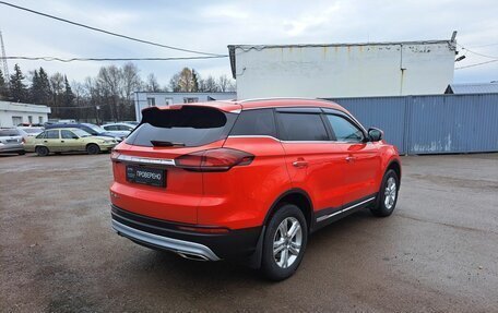 Geely Atlas, 2022 год, 1 799 000 рублей, 5 фотография