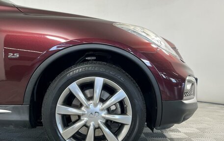 Infiniti QX50 I рестайлинг, 2016 год, 2 299 000 рублей, 7 фотография