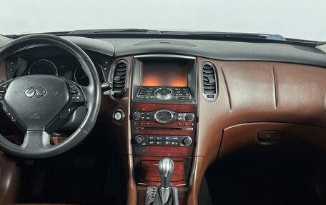 Infiniti QX50 I рестайлинг, 2016 год, 2 299 000 рублей, 15 фотография