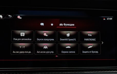 Mercedes-Benz G-Класс AMG, 2025 год, 33 990 000 рублей, 26 фотография