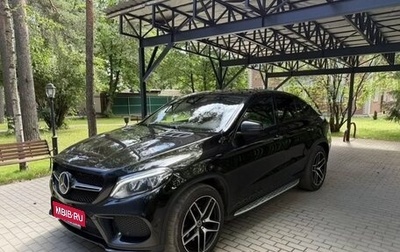 Mercedes-Benz GLE Coupe, 2017 год, 3 850 000 рублей, 1 фотография