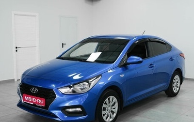 Hyundai Solaris II рестайлинг, 2018 год, 1 250 000 рублей, 1 фотография