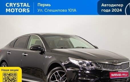 KIA Optima IV, 2019 год, 1 999 000 рублей, 1 фотография