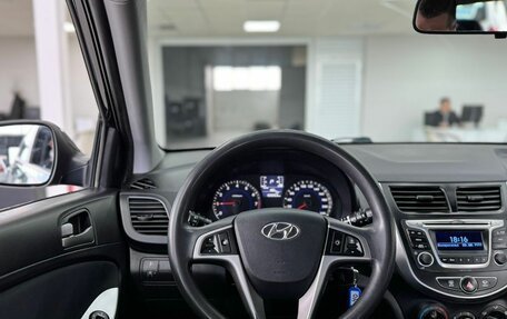 Hyundai Solaris II рестайлинг, 2016 год, 976 471 рублей, 12 фотография
