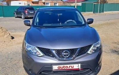 Nissan Qashqai, 2014 год, 1 400 000 рублей, 1 фотография