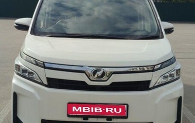 Toyota Voxy III, 2017 год, 1 850 000 рублей, 1 фотография