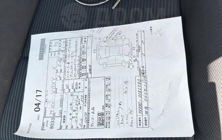 Toyota Voxy III, 2017 год, 1 850 000 рублей, 10 фотография