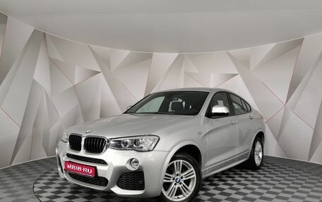 BMW X4, 2016 год, 2 545 000 рублей, 1 фотография