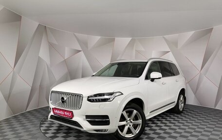 Volvo XC90 II рестайлинг, 2015 год, 2 775 000 рублей, 1 фотография