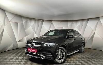Mercedes-Benz GLE Coupe, 2021 год, 9 200 000 рублей, 1 фотография
